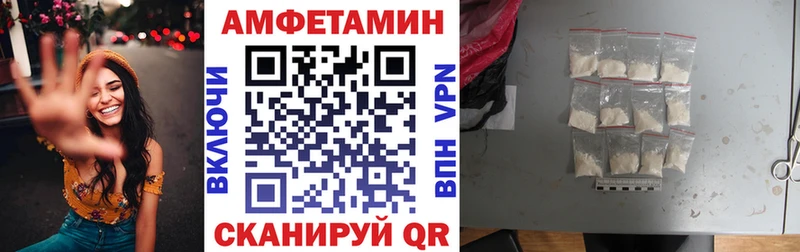 АМФЕТАМИН Premium  закладка  МЕГА как зайти  Дзержинский 