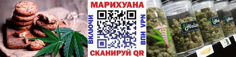 MEGA ссылки  как найти   Дзержинский  Печенье с ТГК конопля 