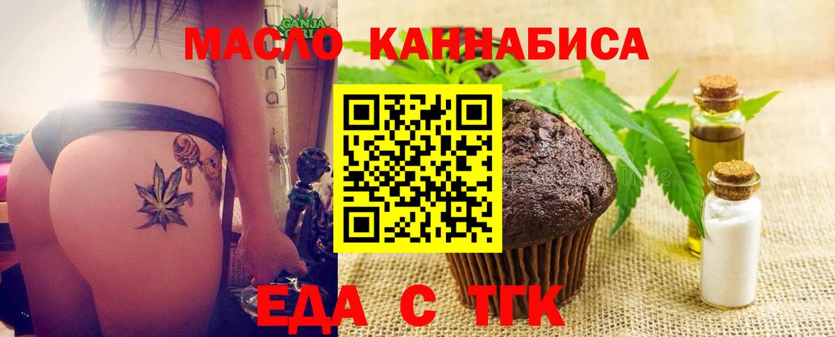 Дзержинский  Canna-Cookies конопля  Вход с VPN 