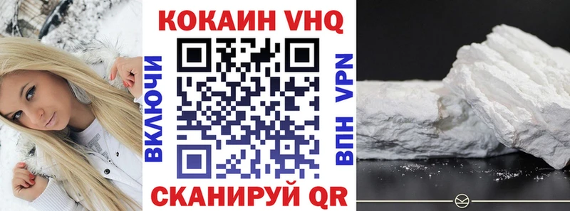 купить наркоту Дзержинский КОКАИН Колумбийский
