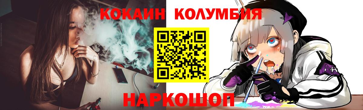COCAIN 99% Дзержинский