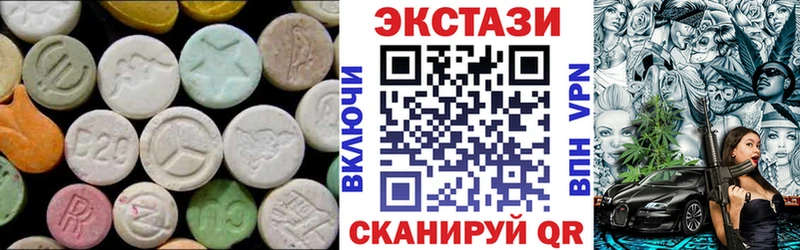 Экстази TESLA  купить   Дзержинский 