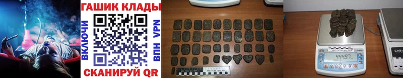 закладка  Дзержинский  ГАШ индика сатива 