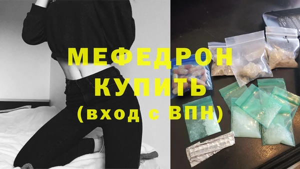 эйфоретик Россошь
