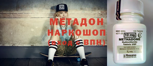 альфа пвп VHQ Алексин