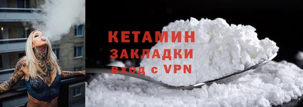 мефедрон Алзамай