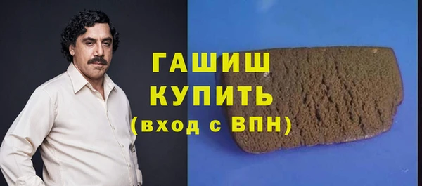 мефедрон Алзамай