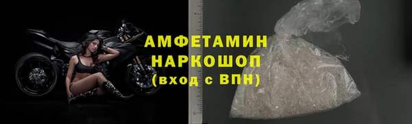 мефедрон Алзамай