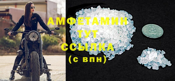 прущие крисы Ростов