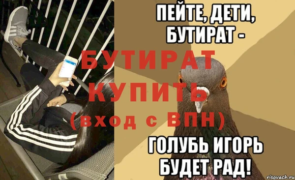 скорость Рославль