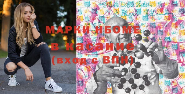 альфа пвп VHQ Алексин