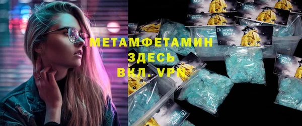 скорость Рославль