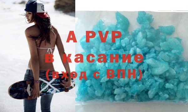 эйфоретик Россошь