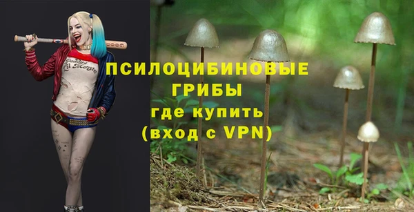 альфа пвп VHQ Алексин