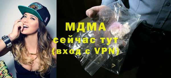 альфа пвп VHQ Алексин