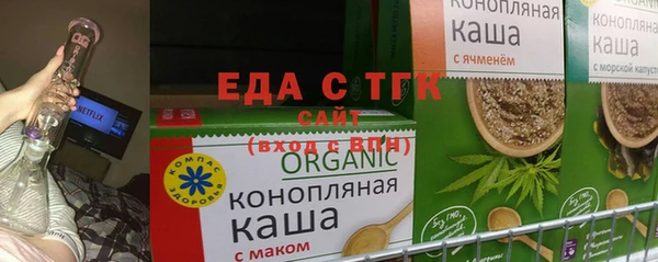 альфа пвп VHQ Алексин