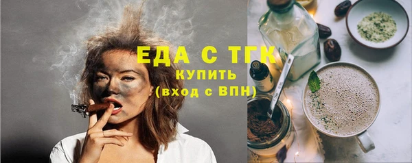скорость Рославль