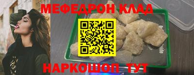 mdpv Балаково