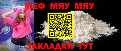 mdpv Балаково