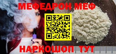 mdpv Балаково