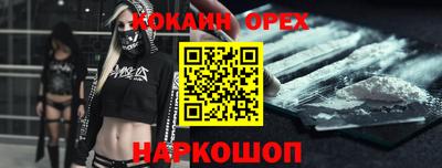 амфетамин Балашиха