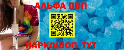 mdpv Балаково