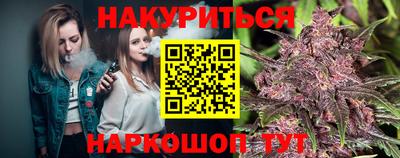 сатива Балахна