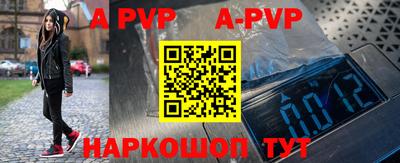 амфетамин Балашиха