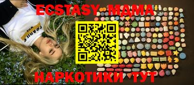 амфетамин Балашиха
