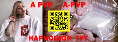mdpv Балаково