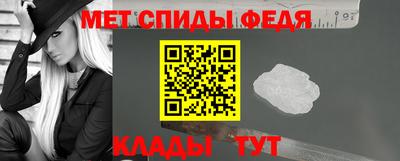 mdpv Балаково