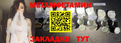 амфетамин Балашиха