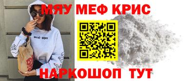mdpv Балаково