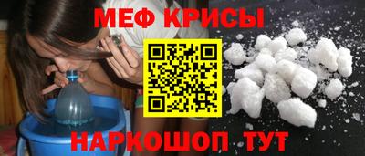 амфетамин Балашиха