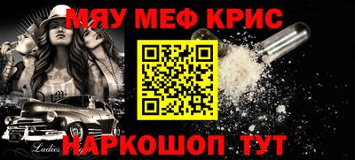 mdpv Балаково