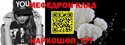 mdpv Балаково