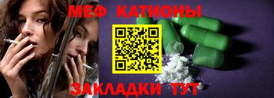 сатива Балахна