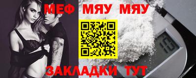mdpv Балаково