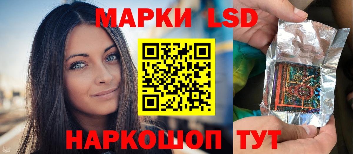 ЛСД экстази  Вход с VPN  Лсд 25 экстази кислота  МЕГА вход  ЛСД экстази кислота  Дзержинский 