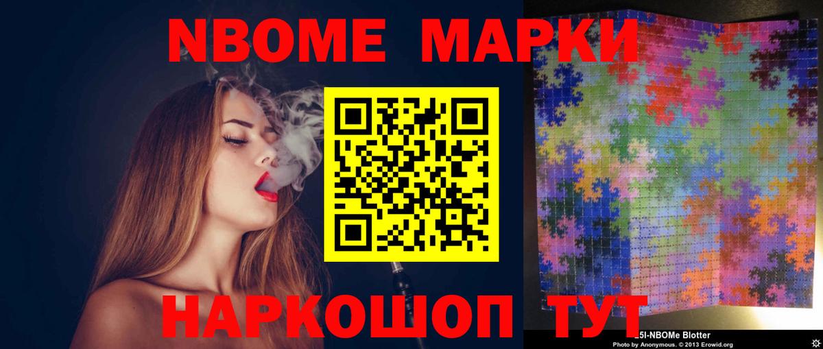ЛСД экстази ecstasy Дзержинский