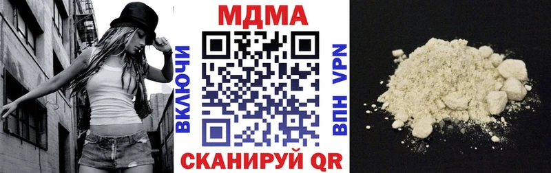 даркнет сайт  Дзержинский  МДМА VHQ 