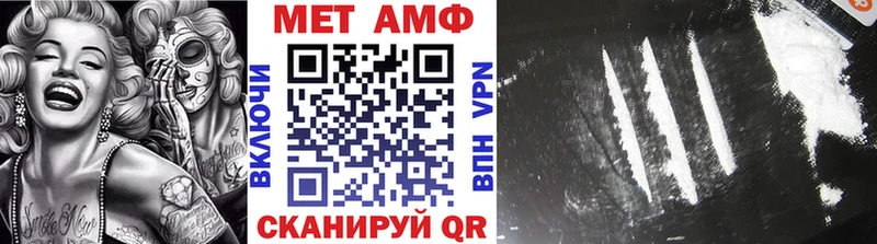 даркнет как зайти  как найти   Дзержинский  Метамфетамин Methamphetamine 