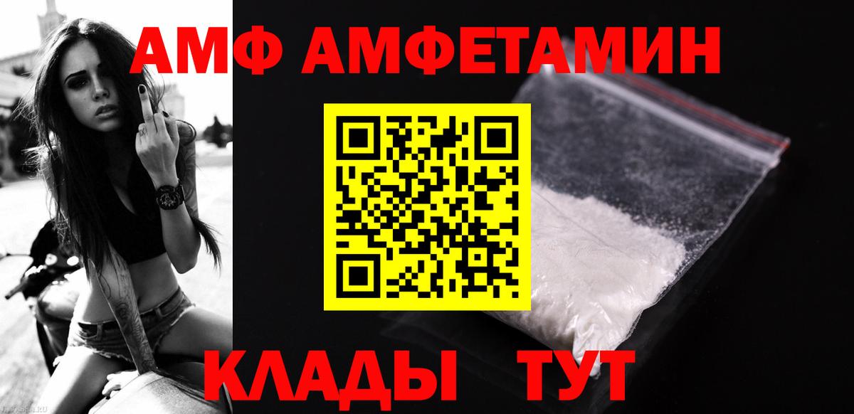 Первитин винт  Вход с VPN  Первитин  Первитин винт  Дзержинский 