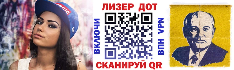 хочу   Дзержинский  Марки NBOMe 1,5мг 