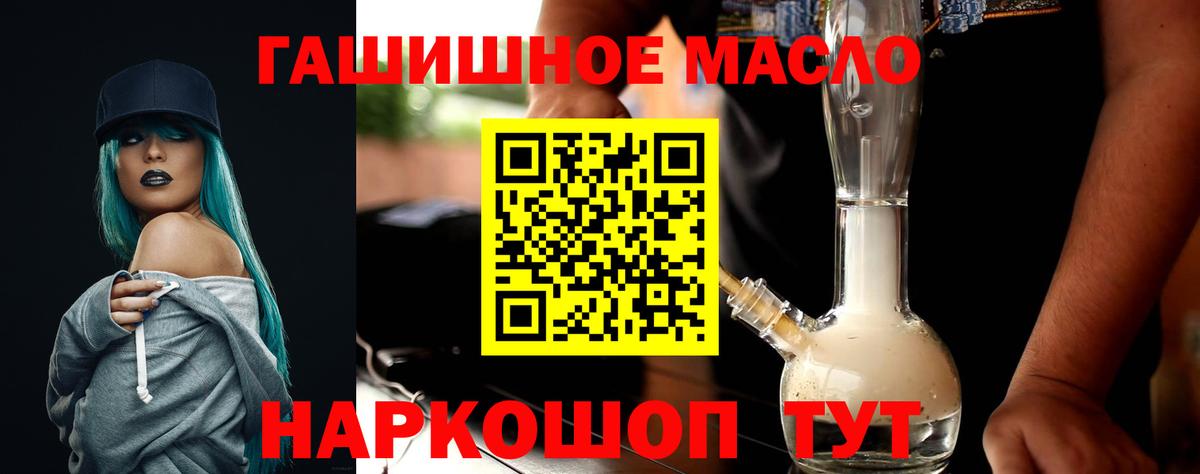 ТГК Wax  Вход с VPN  Дзержинский 
