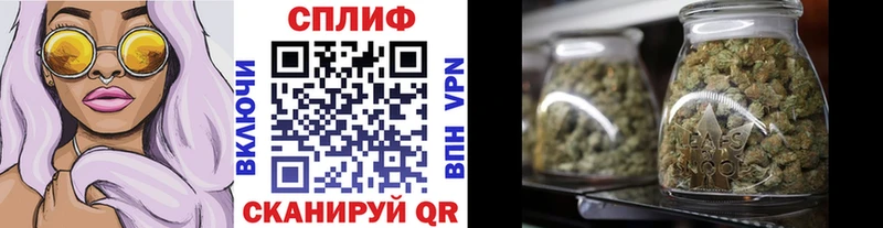 кракен зеркало  Дзержинский  Бошки Шишки семена  закладка 