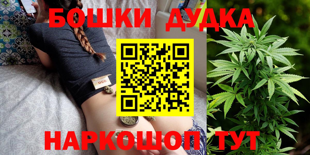 МАРИХУАНА гибрид Дзержинский
